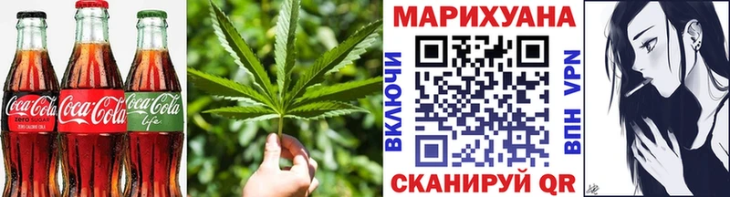 Cannafood конопля  Руза 