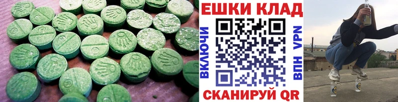 ЭКСТАЗИ бентли  закладка  Руза 