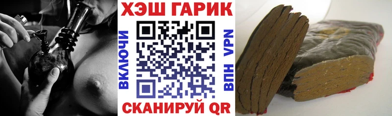 ГАШ Изолятор  Руза 
