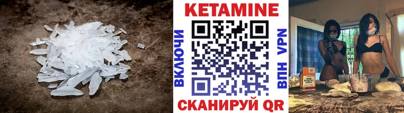 Кетамин VHQ Руза
