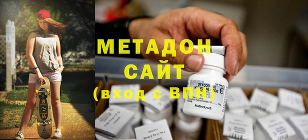 героин Абдулино