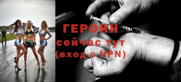 наркотики Абаза