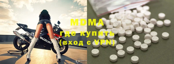 героин Абдулино
