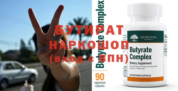 наркотики Абаза