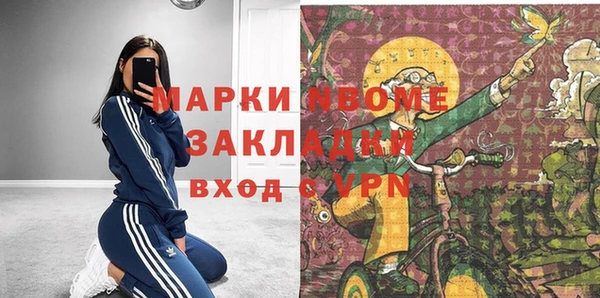 мефедрон Лагань