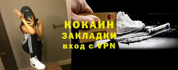 скорость mdpv Абинск