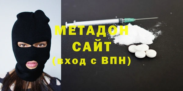 наркотики Абаза