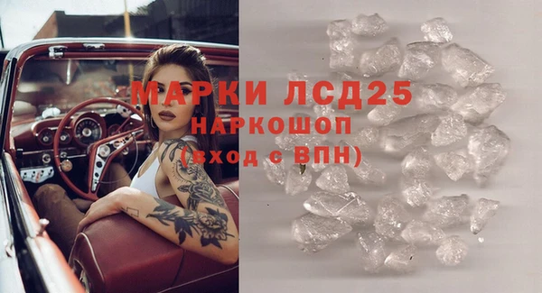 скорость mdpv Абинск