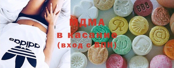 наркотики Абаза