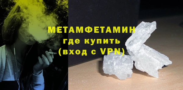 скорость mdpv Абинск