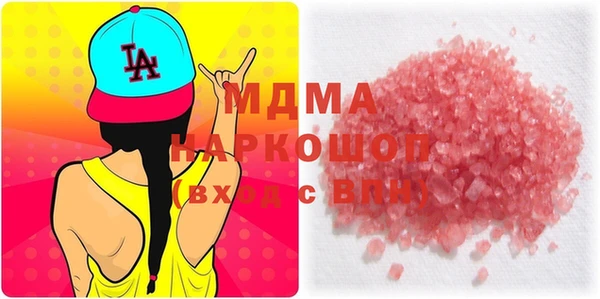 мефедрон Лагань