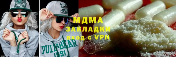мефедрон Лагань