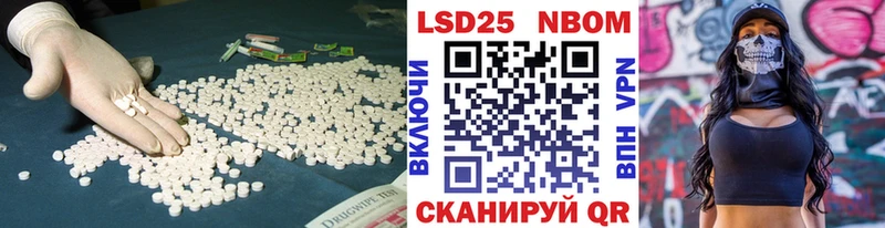 Лсд 25 экстази кислота  купить наркоту  Руза 