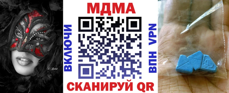 МДМА кристаллы  Руза 