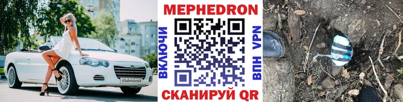 где купить наркоту  Руза  Мефедрон кристаллы 