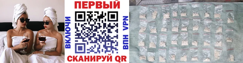 МЕТАМФЕТАМИН Methamphetamine Руза
