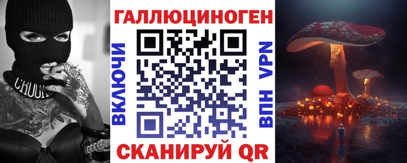Псилоцибиновые грибы прущие грибы  цена наркотик  Руза 
